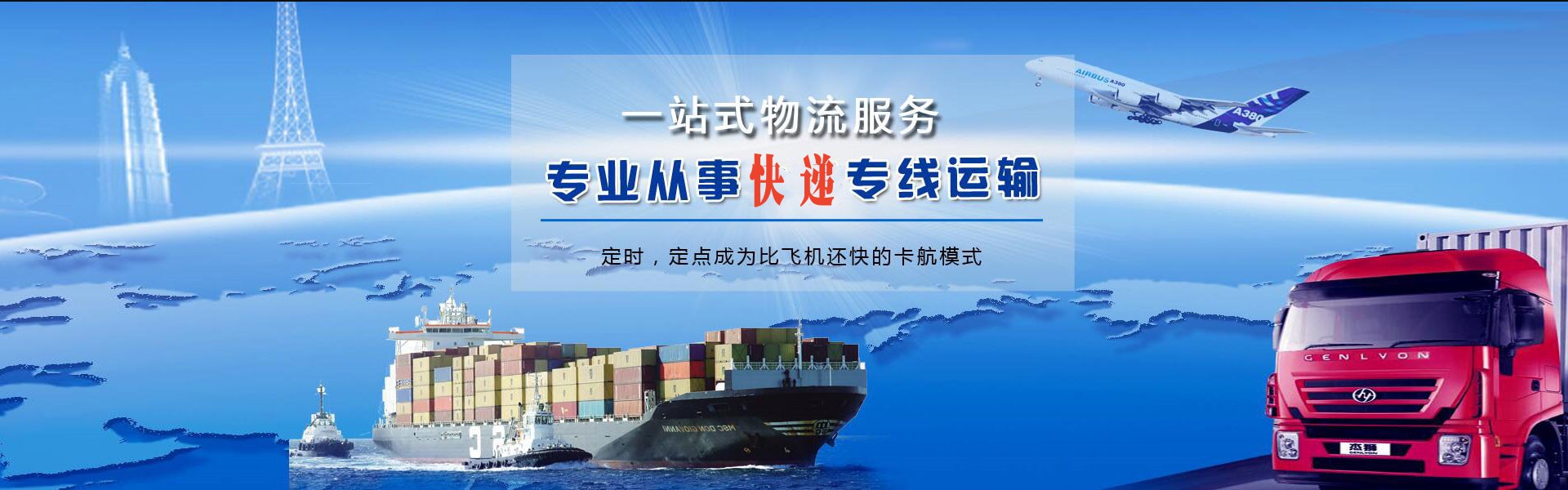 国营西培农场到加拿大物流公司-国营西培农场至加拿大物流专线-国营西培农场空运到加拿大-优时通物流有限公司