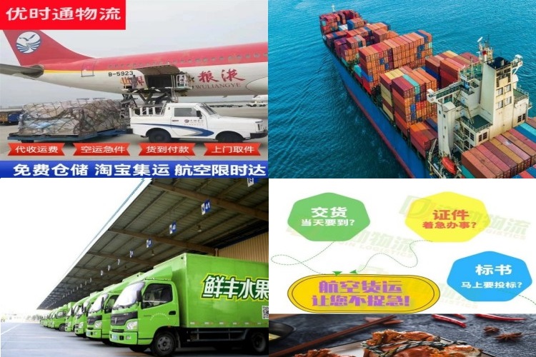 国营西培农场到加拿大航空货运公司-国营西培农场到加拿大物流专线
